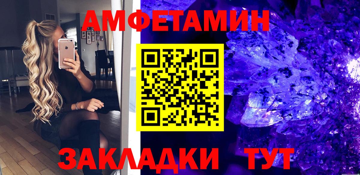 Амфетамин  Вход с VPN  Луховицы  Амфетамин Premium 