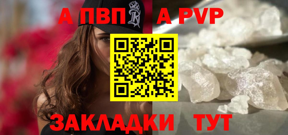 APVP СК КРИС Луховицы