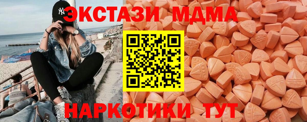 Луховицы  кракен ONION  Вход с VPN  ЭКСТАЗИ ешки  Экстази Дубай 
