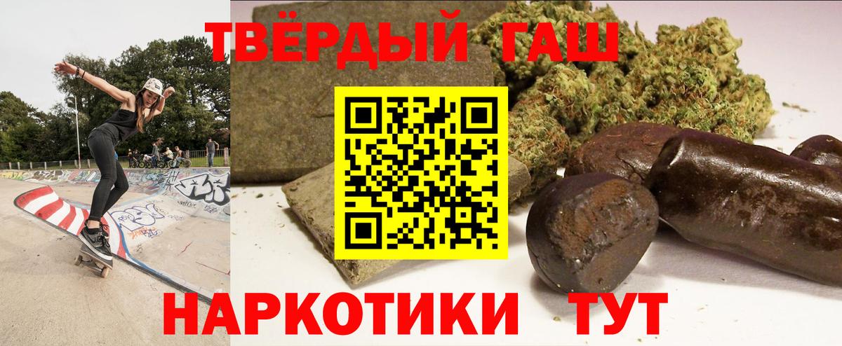 Луховицы  Гашиш гашик  ГАШ  Вход с VPN  ГАШИШ Ice-O-Lator 