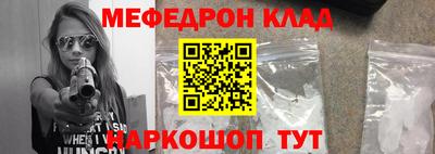 COCAINE Кулебаки