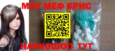 COCAINE Кулебаки