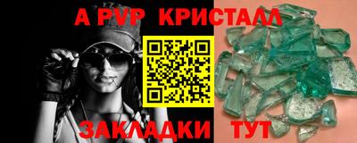 марихуана Кунгур