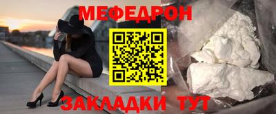 эйфоретик Кумертау
