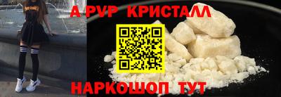 эйфоретик Кумертау