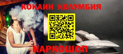 COCAINE Кулебаки