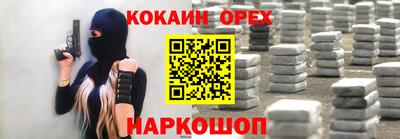 эйфоретик Кумертау