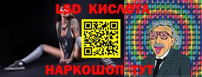 эйфоретик Кумертау