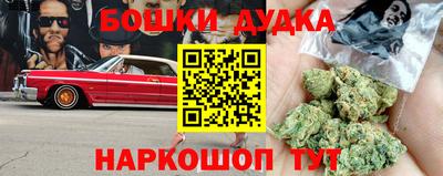 марихуана Кунгур
