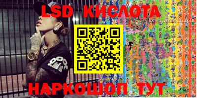 эйфоретик Кумертау