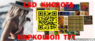 эйфоретик Кумертау