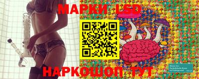 марихуана Кунгур