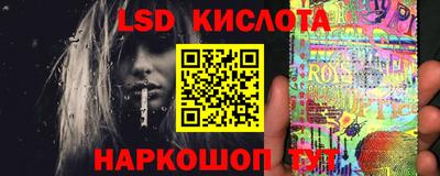 эйфоретик Кумертау