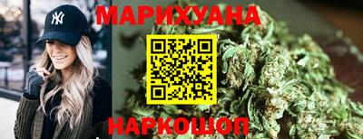 марихуана Кунгур
