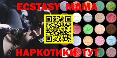 эйфоретик Кумертау