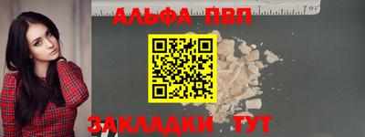 эйфоретик Кумертау