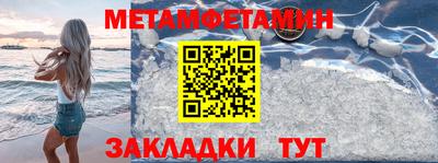 эйфоретик Кумертау