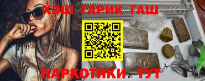 марихуана Кунгур
