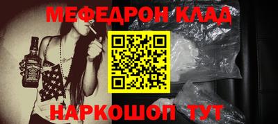 COCAINE Кулебаки