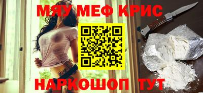 марихуана Кунгур
