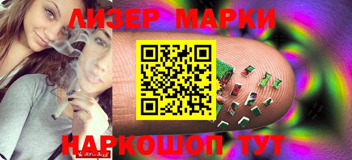 ЛСД экстази кислота Луховицы