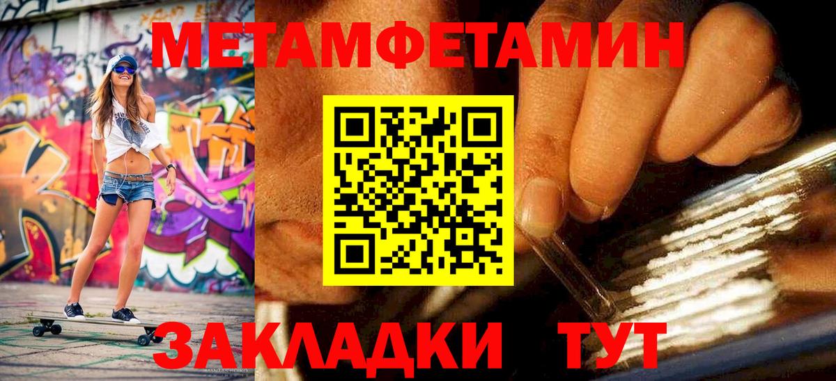 Луховицы  Первитин  Вход с VPN  Первитин Декстрометамфетамин 99.9%  Первитин Декстрометамфетамин 99.9% 