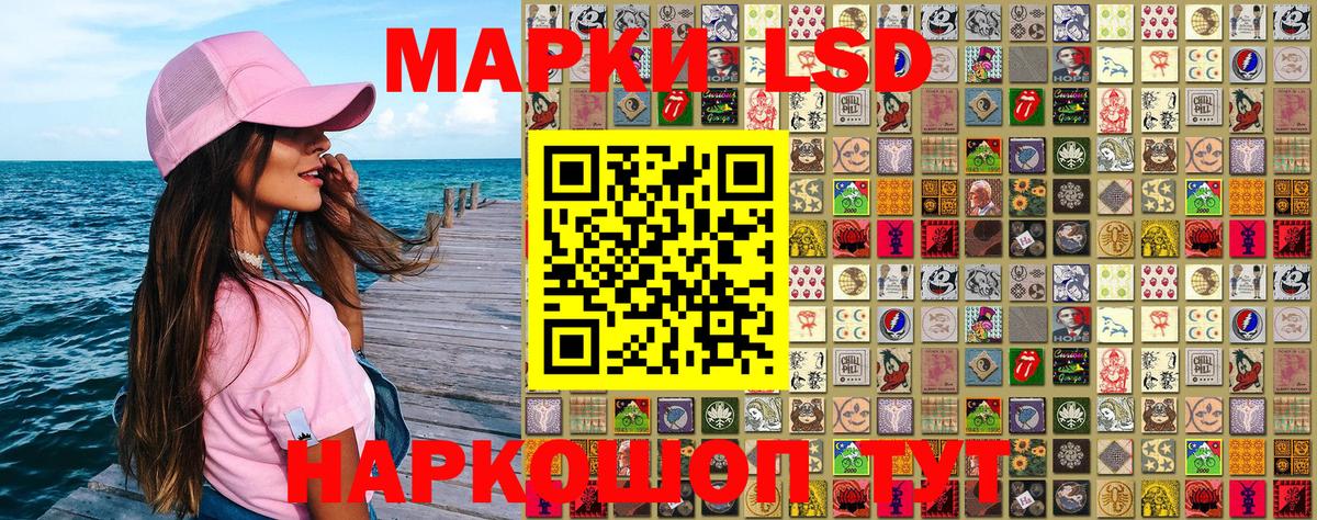 Марки NBOMe 1500мкг Луховицы
