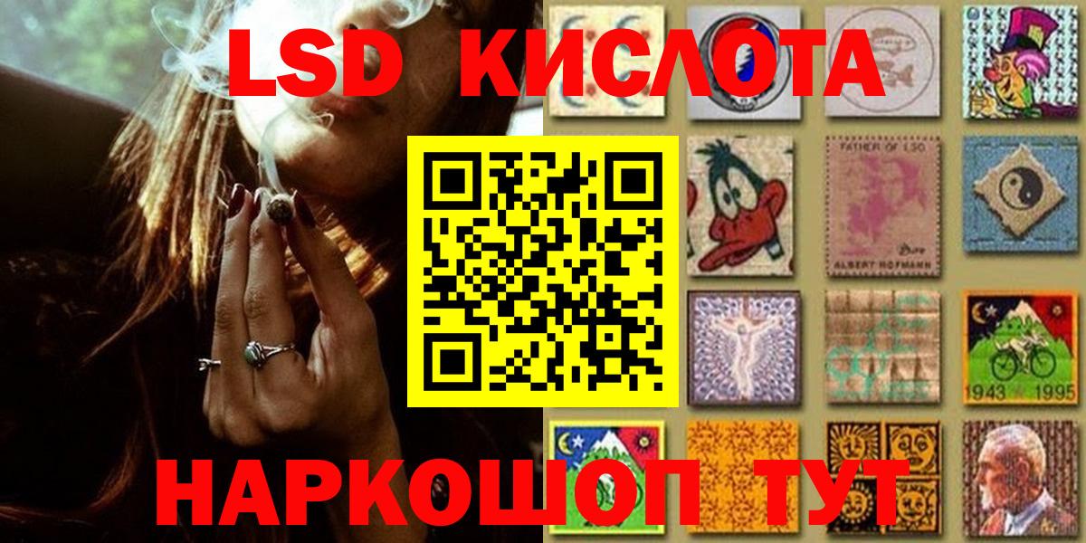 Луховицы  Марки 25I-NBOMe 1,5мг  Марки 25I-NBOMe 1,5мг  Марки 25I-NBOMe  Вход с VPN 