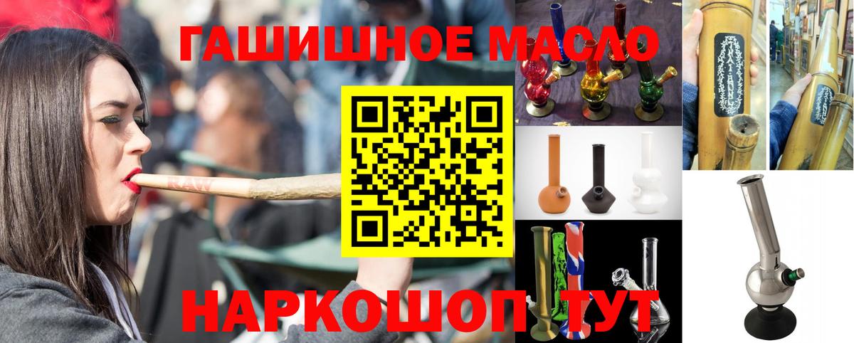 ТГК концентрат Луховицы