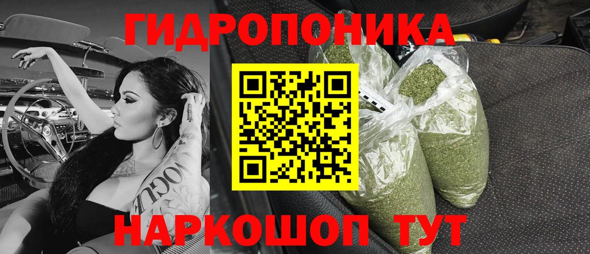 Бошки Шишки конопля  Конопля White Widow  Конопля конопля  Луховицы  Бошки Шишки конопля  Вход с VPN 
