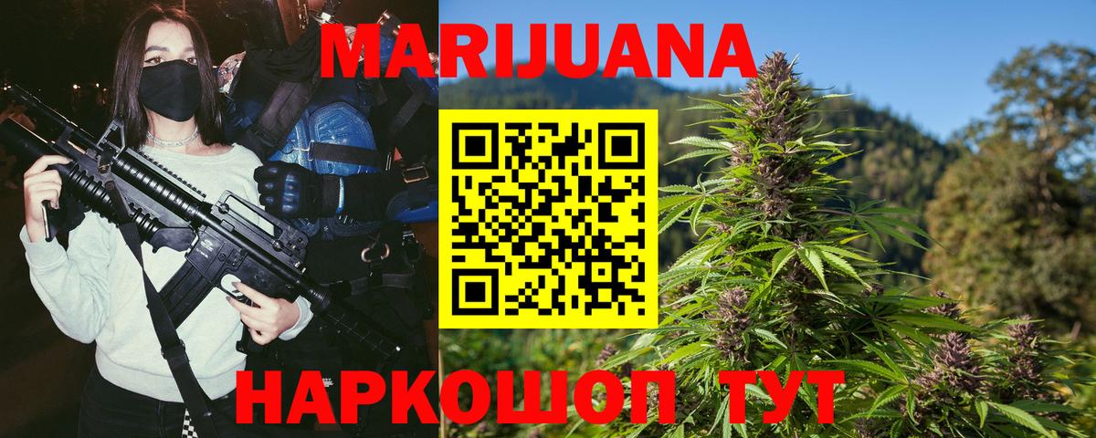 Мефедрон кристаллы  Каннабис  Кокаин  ГАШИШ  COCAIN  Луховицы  Вход с VPN 